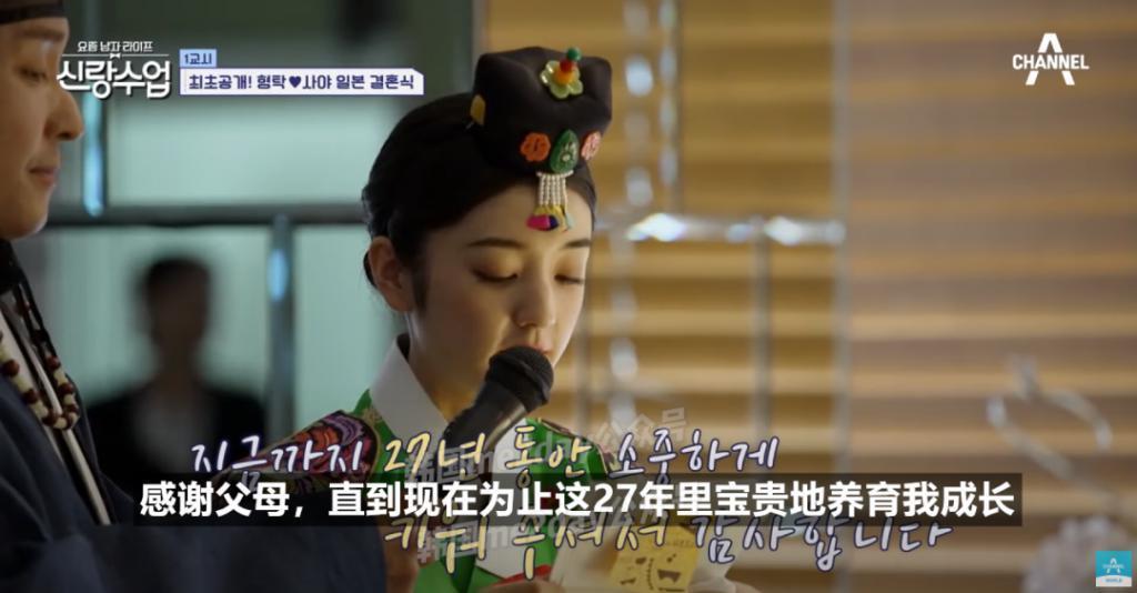 一定要幸福！被他们四个小时的婚礼狠狠感动到了！