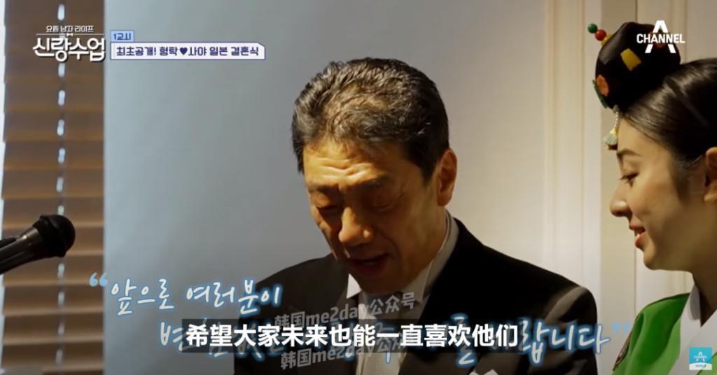 一定要幸福！被他们四个小时的婚礼狠狠感动到了！