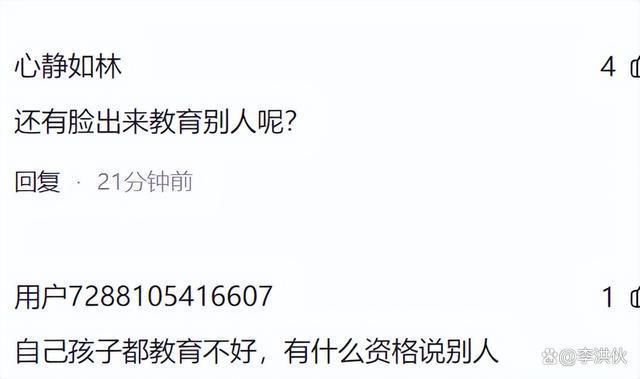 刀郎翻红后，沾亲带故的人都来夸他新歌，李双江也来凑热闹