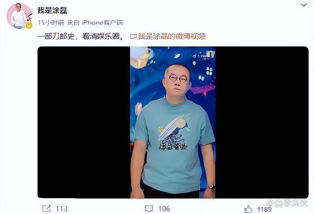 刀郎翻红后，沾亲带故的人都来夸他新歌，李双江也来凑热闹