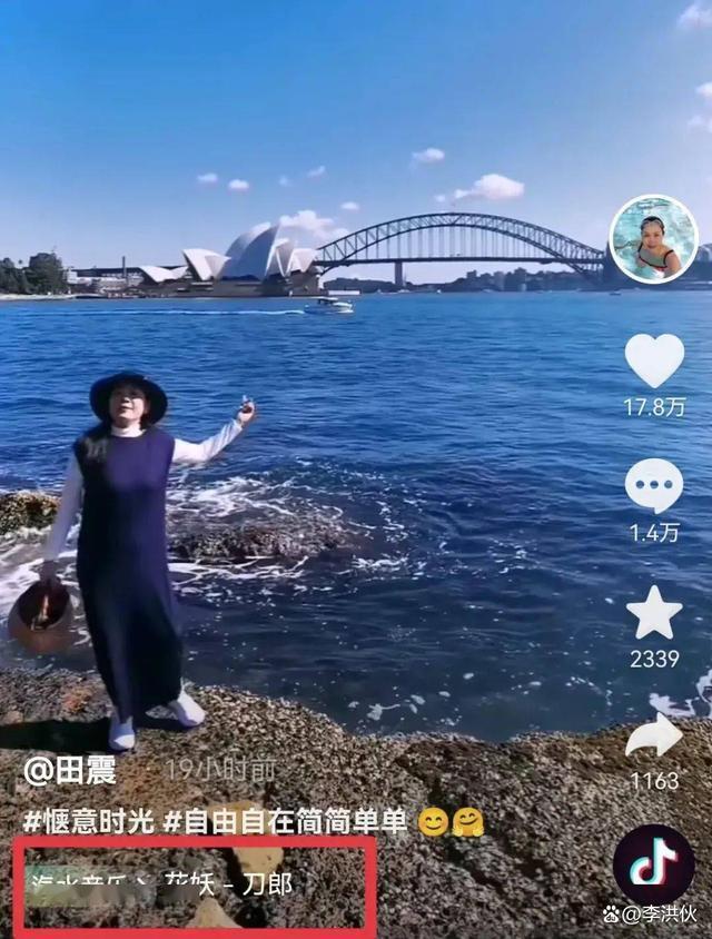 刀郎翻红后，沾亲带故的人都来夸他新歌，李双江也来凑热闹