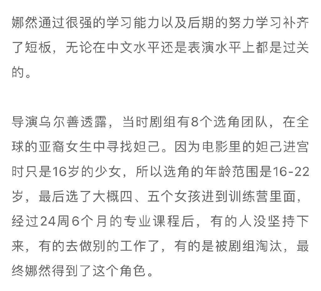 不愧是万里挑一哈…