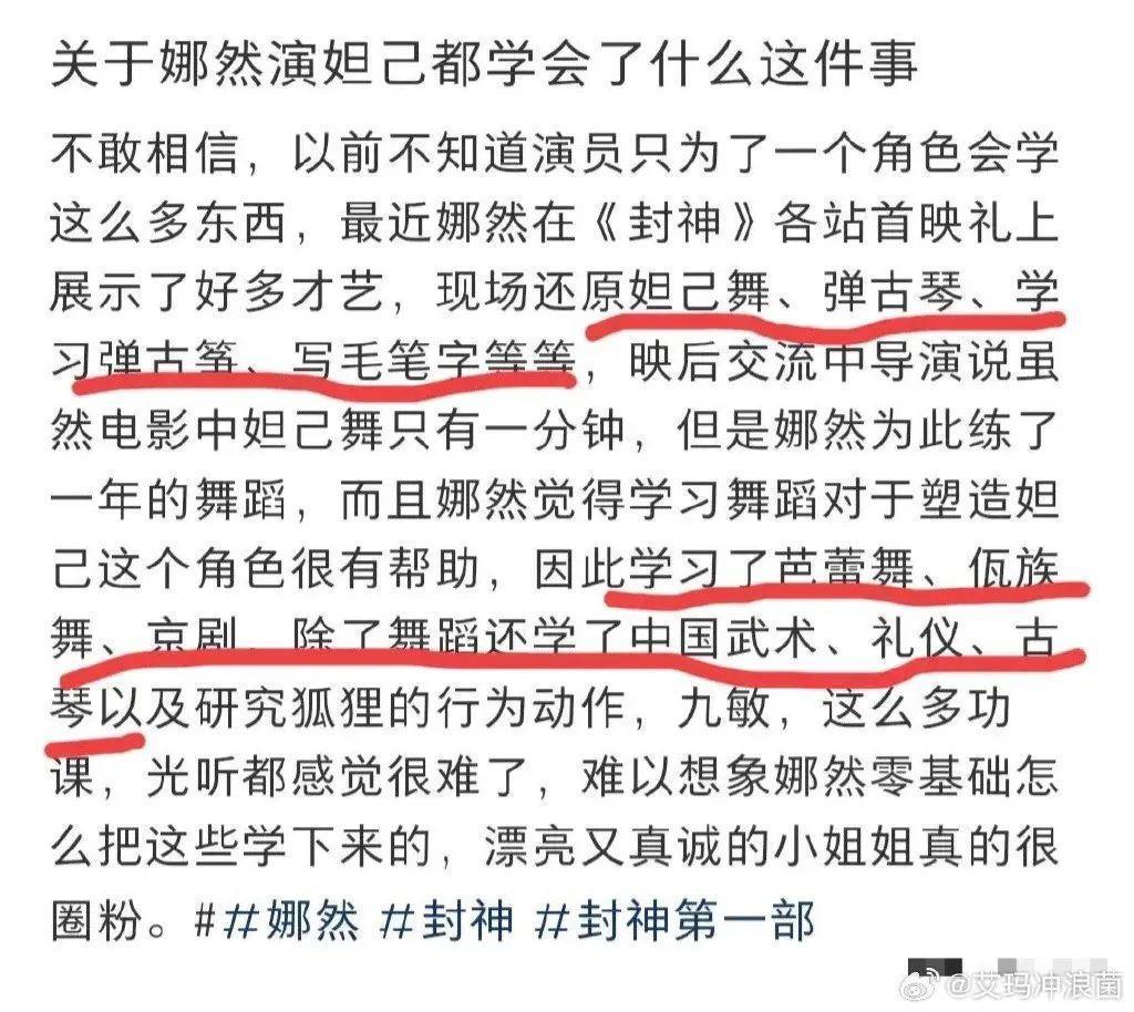 不愧是万里挑一哈…