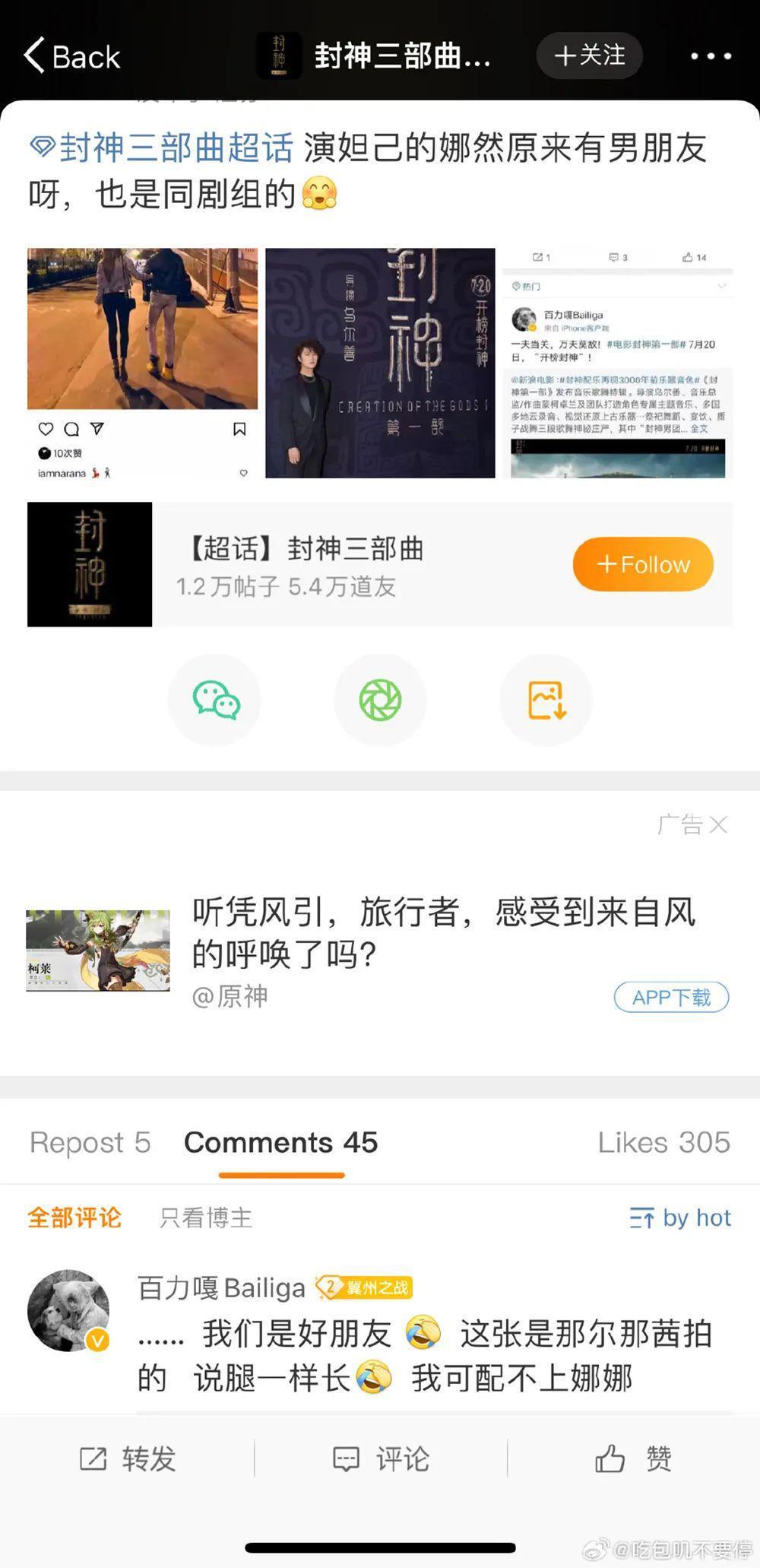 不愧是万里挑一哈…
