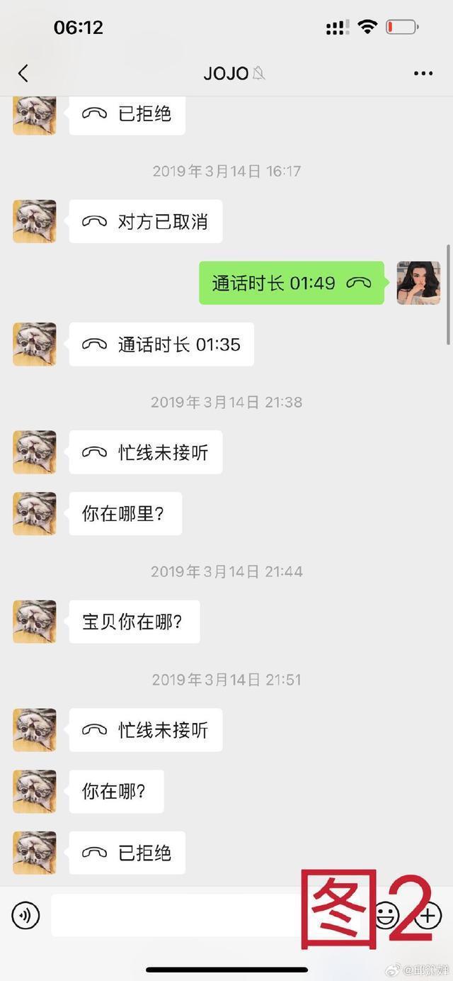前妻复盘李向哲吸毒时间线 称所述事情经过句句属实