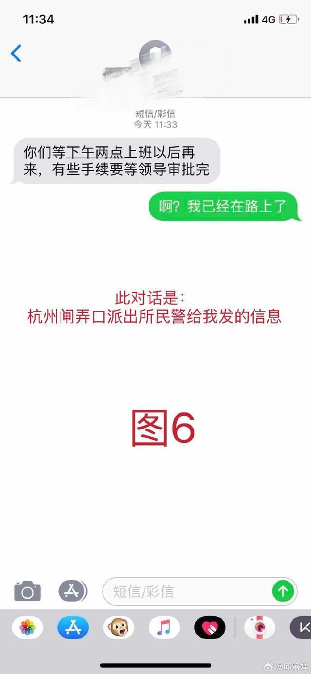 前妻复盘李向哲吸毒时间线 称所述事情经过句句属实