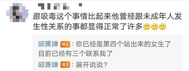 前妻复盘李向哲吸毒时间线 称所述事情经过句句属实