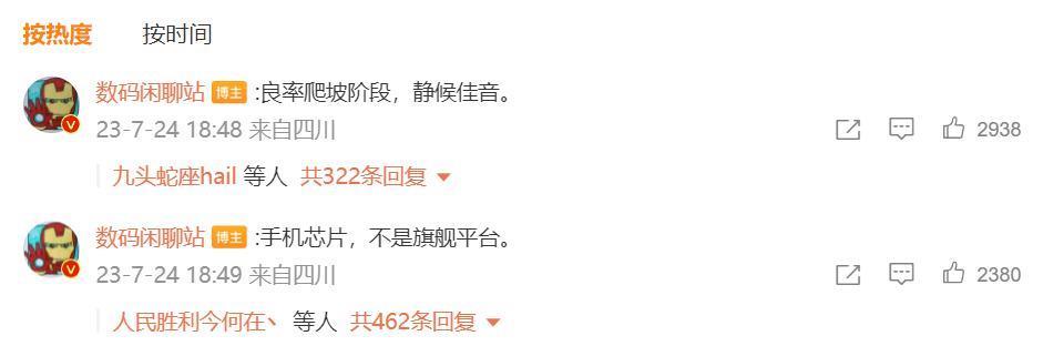 支持5G！华为多款新机曝光：竞争力暴增