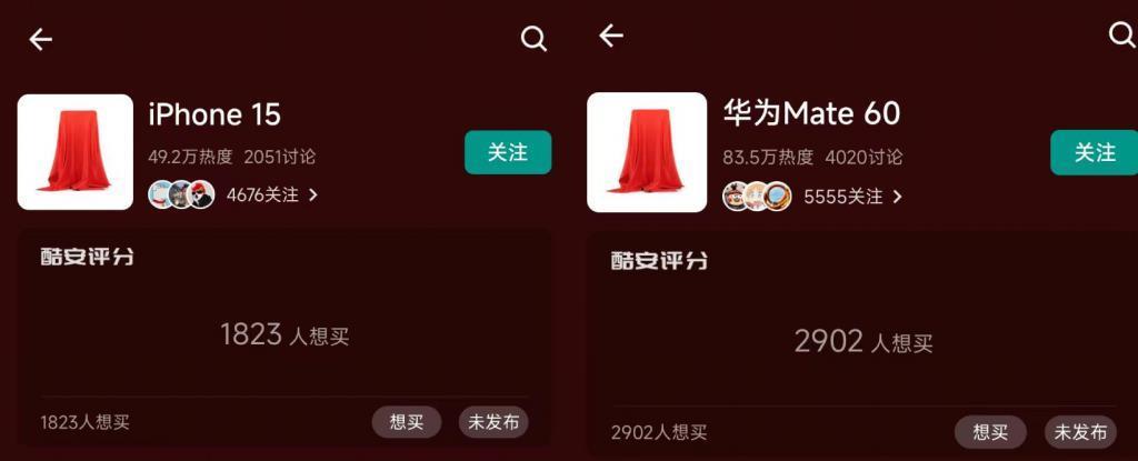 支持5G！华为多款新机曝光：竞争力暴增