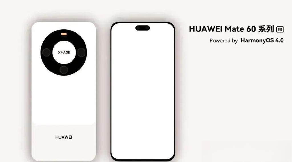 支持5G！华为多款新机曝光：竞争力暴增