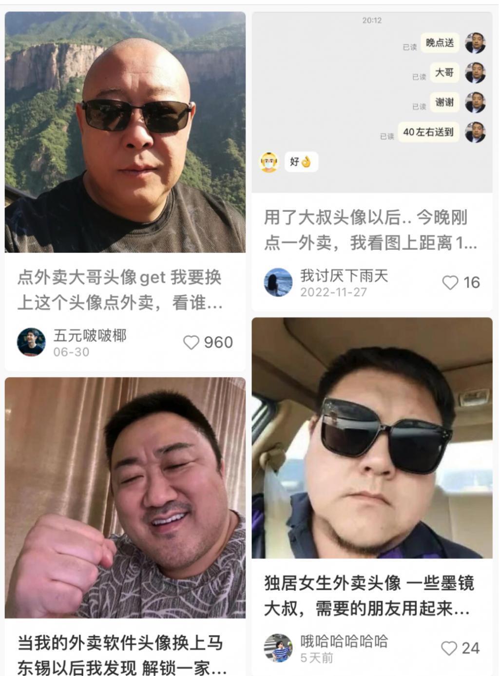 中年大叔的自拍照,正被网友们拿去当头像。