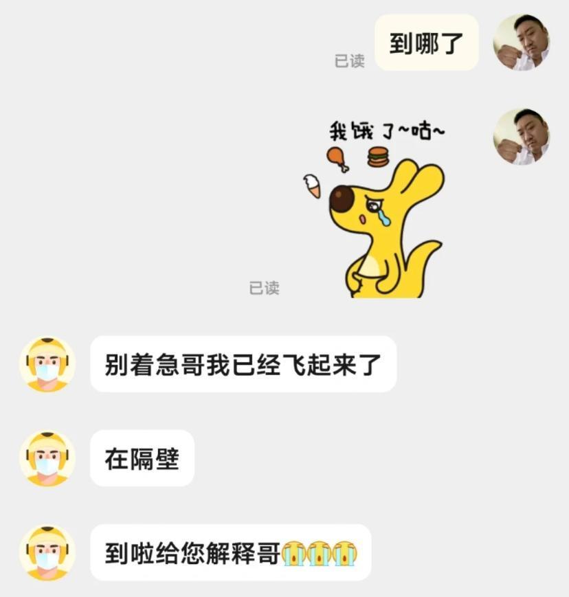 中年大叔的自拍照,正被网友们拿去当头像。