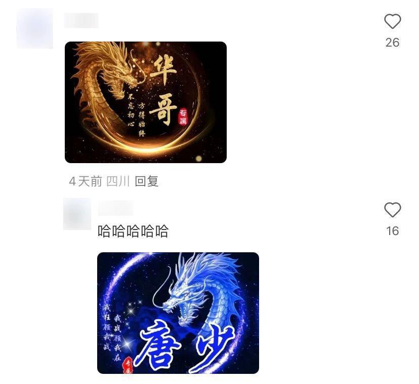 中年大叔的自拍照,正被网友们拿去当头像。