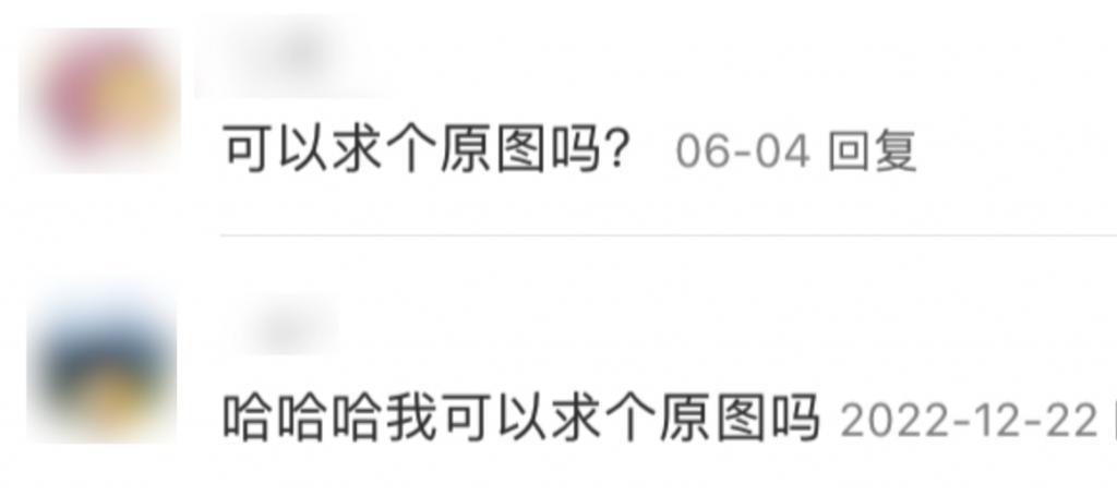 中年大叔的自拍照,正被网友们拿去当头像。