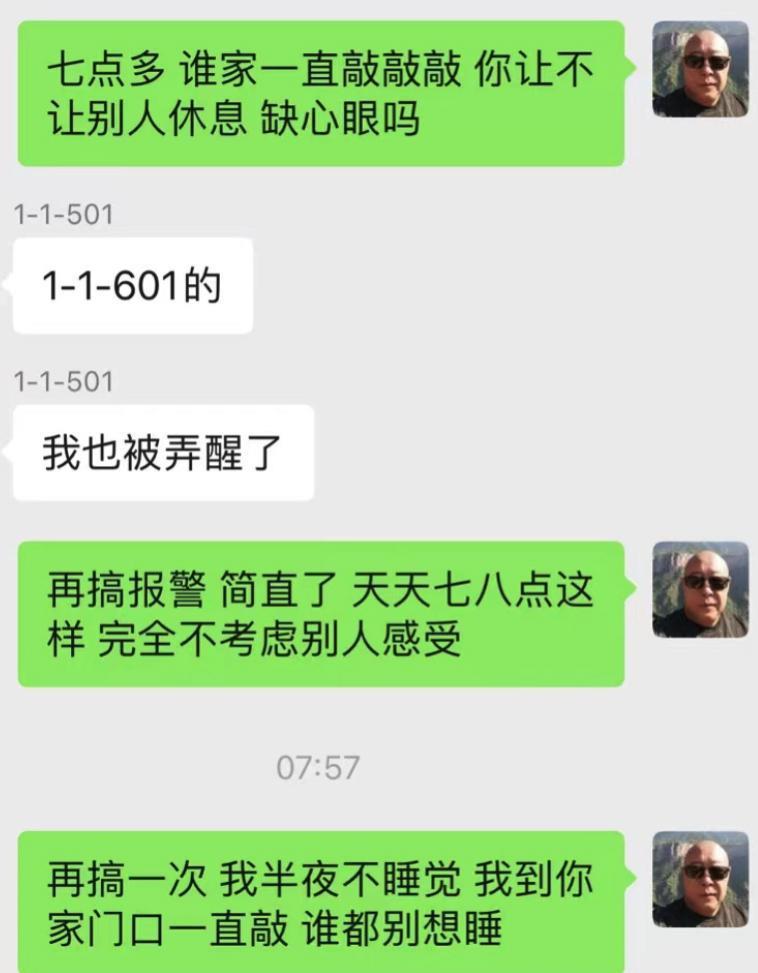 中年大叔的自拍照,正被网友们拿去当头像。