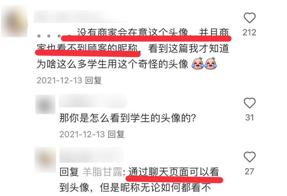 中年大叔的自拍照,正被网友们拿去当头像。