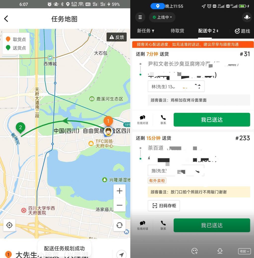 中年大叔的自拍照,正被网友们拿去当头像。