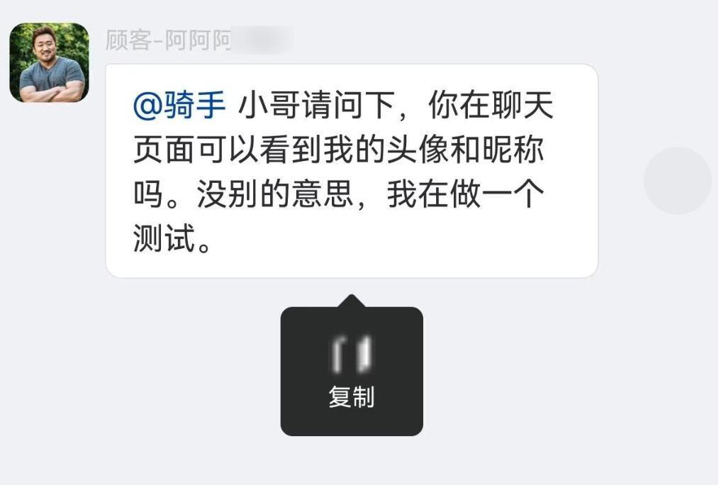 中年大叔的自拍照,正被网友们拿去当头像。