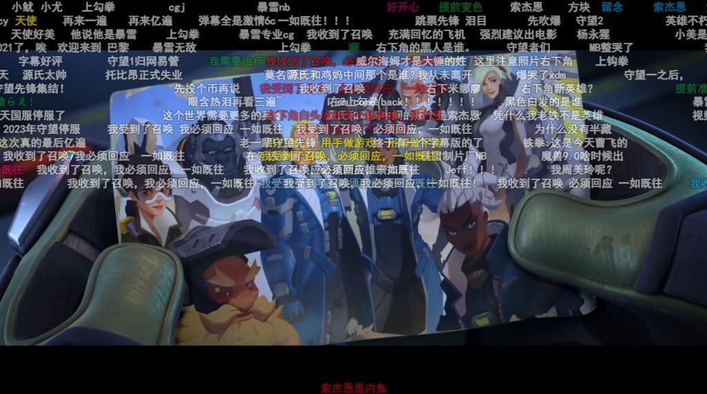 《守望先锋 2》上线Steam，中国玩家终于可以找暴雪报仇了。