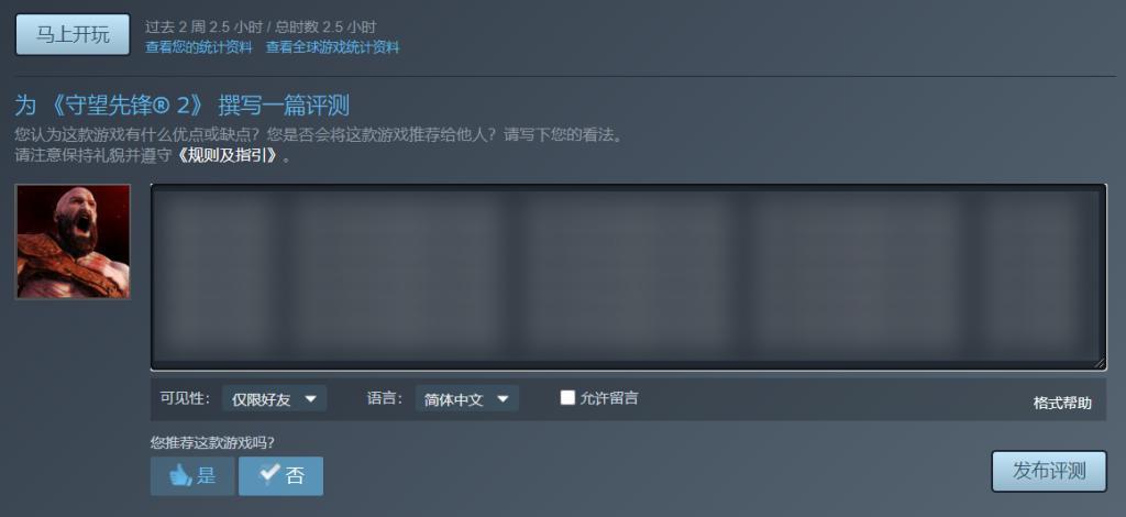 《守望先锋 2》上线Steam，中国玩家终于可以找暴雪报仇了。