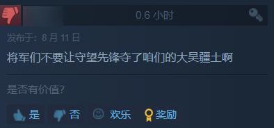 《守望先锋 2》上线Steam，中国玩家终于可以找暴雪报仇了。