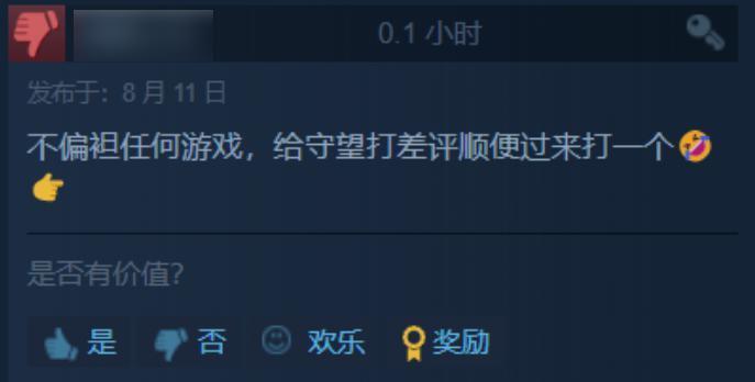 《守望先锋 2》上线Steam，中国玩家终于可以找暴雪报仇了。