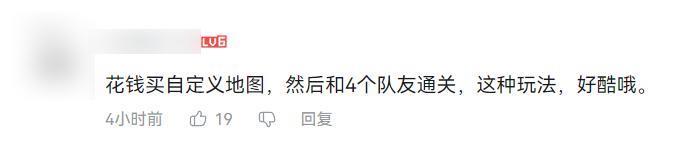 《守望先锋 2》上线Steam，中国玩家终于可以找暴雪报仇了。