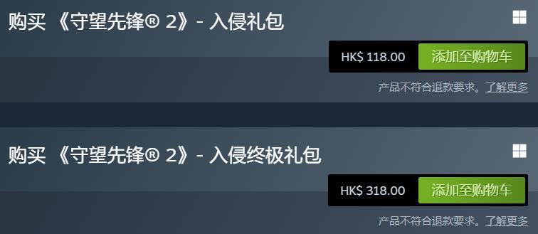 《守望先锋 2》上线Steam，中国玩家终于可以找暴雪报仇了。