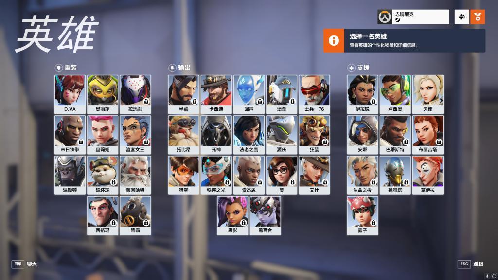《守望先锋 2》上线Steam，中国玩家终于可以找暴雪报仇了。