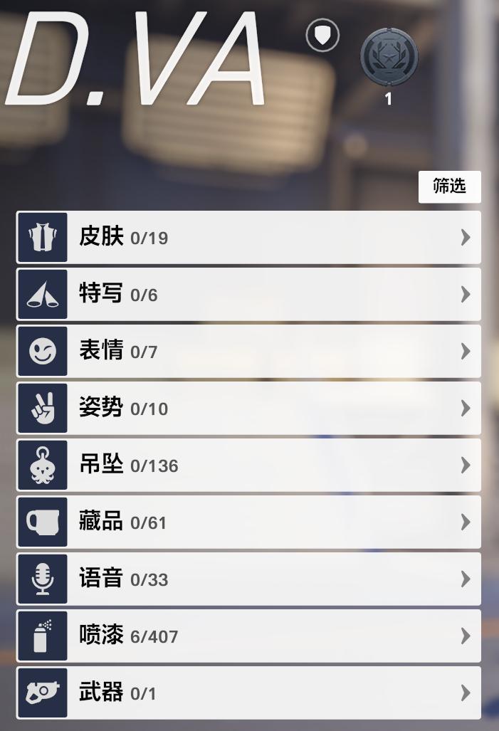 《守望先锋 2》上线Steam，中国玩家终于可以找暴雪报仇了。