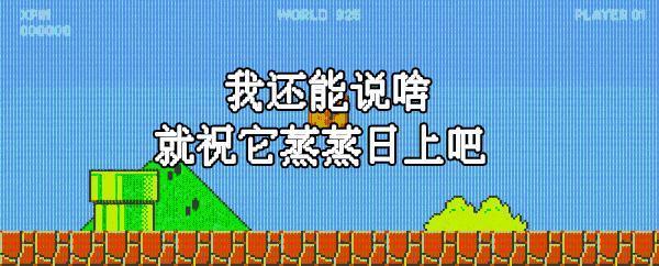 《守望先锋 2》上线Steam，中国玩家终于可以找暴雪报仇了。
