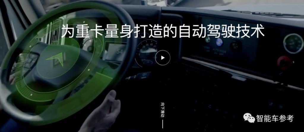 百年历史，坐拥卡车1.2万辆，准备申请破产！