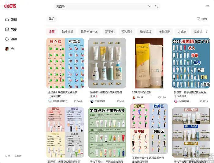 种草之后还要“种树”？播客的商业化能否开启新篇章