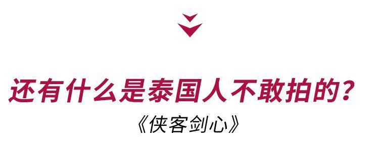 太辣眼了，这剧是纯卖肉啊
