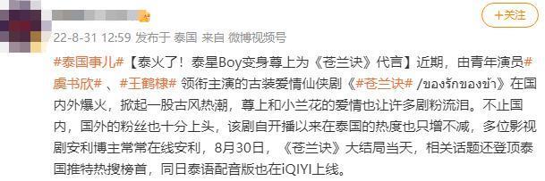 太辣眼了，这剧是纯卖肉啊