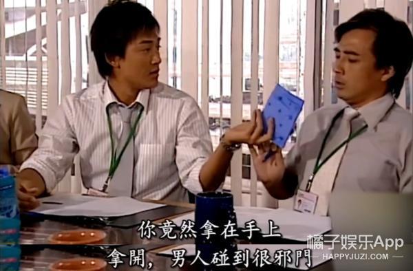 热依扎都逃不过！到底有多难？