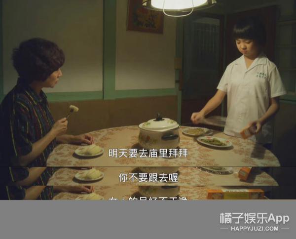 热依扎都逃不过！到底有多难？