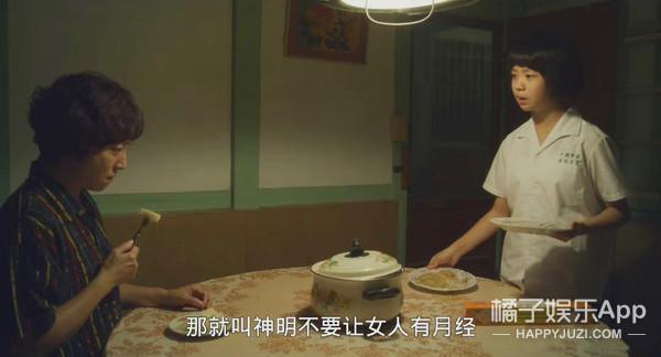 热依扎都逃不过！到底有多难？