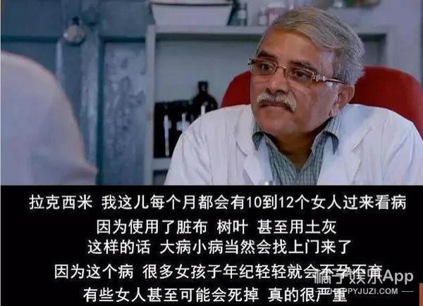 热依扎都逃不过！到底有多难？