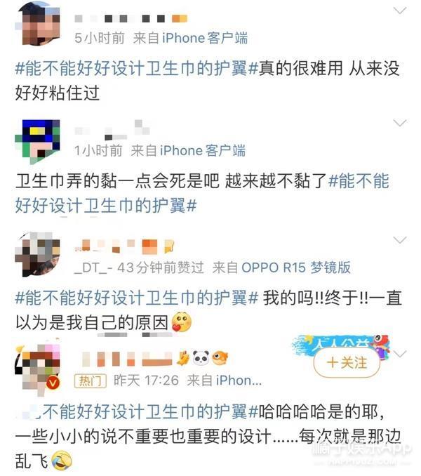 热依扎都逃不过！到底有多难？