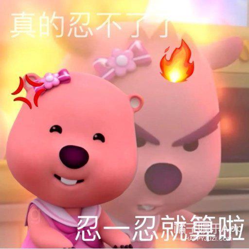 热依扎都逃不过！到底有多难？