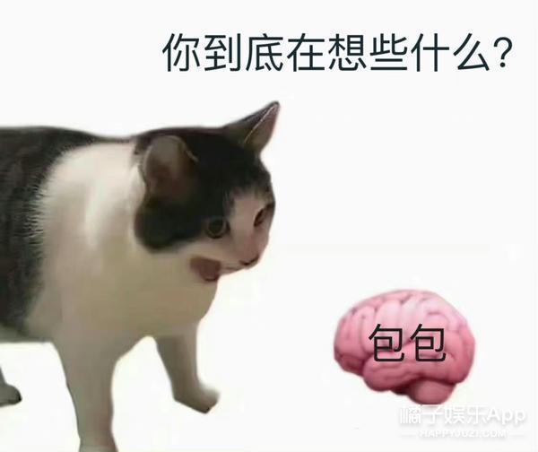 热依扎都逃不过！到底有多难？