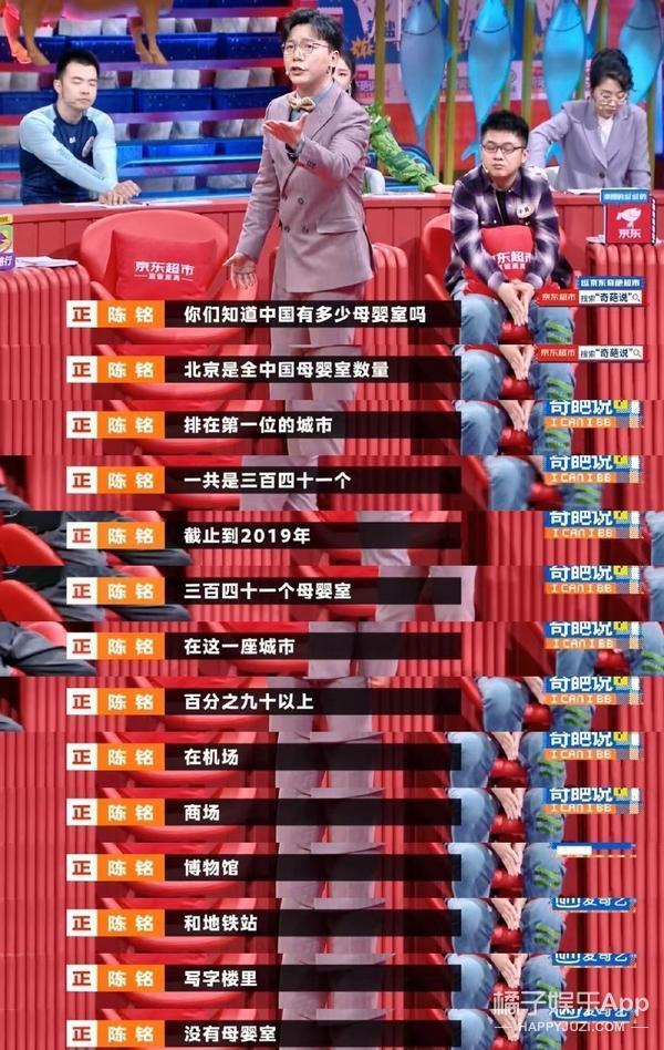 热依扎都逃不过！到底有多难？