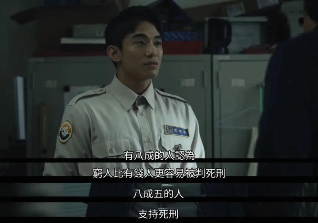这么敢拍的华语剧，今年第一次见