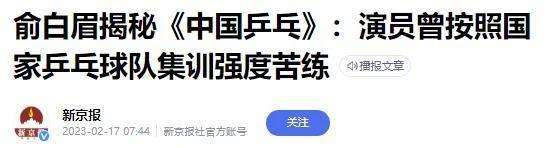 他胸肌是好，可救不了国产剧