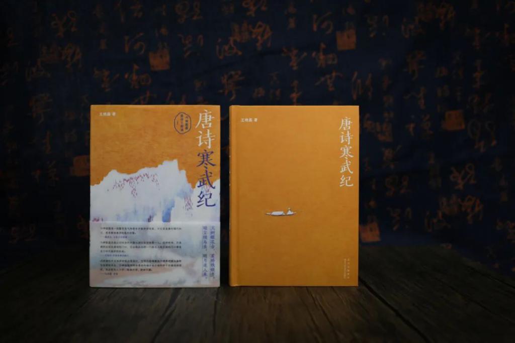 人人都喜欢李白,除了他活着的时候