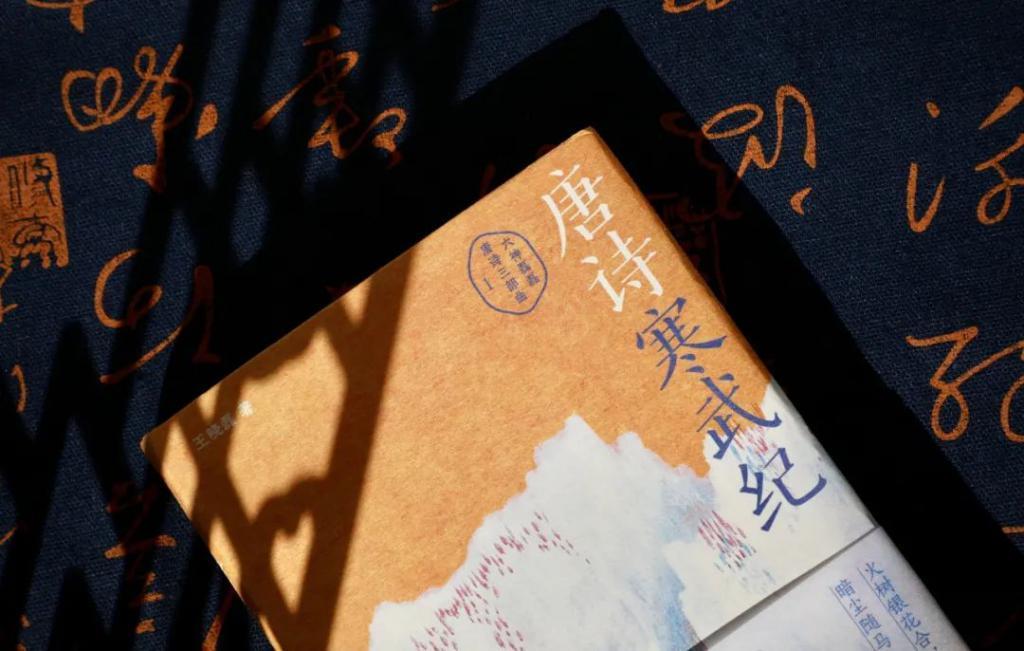 人人都喜欢李白,除了他活着的时候