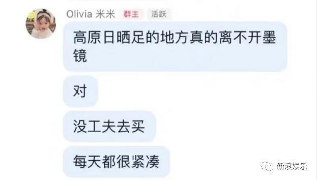 被骂上热搜，连她也能塌房？