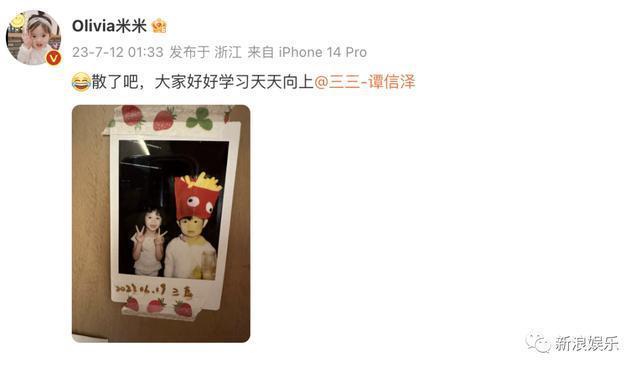 被骂上热搜，连她也能塌房？