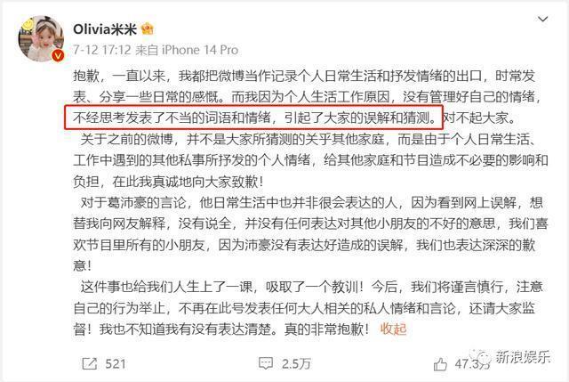 被骂上热搜，连她也能塌房？